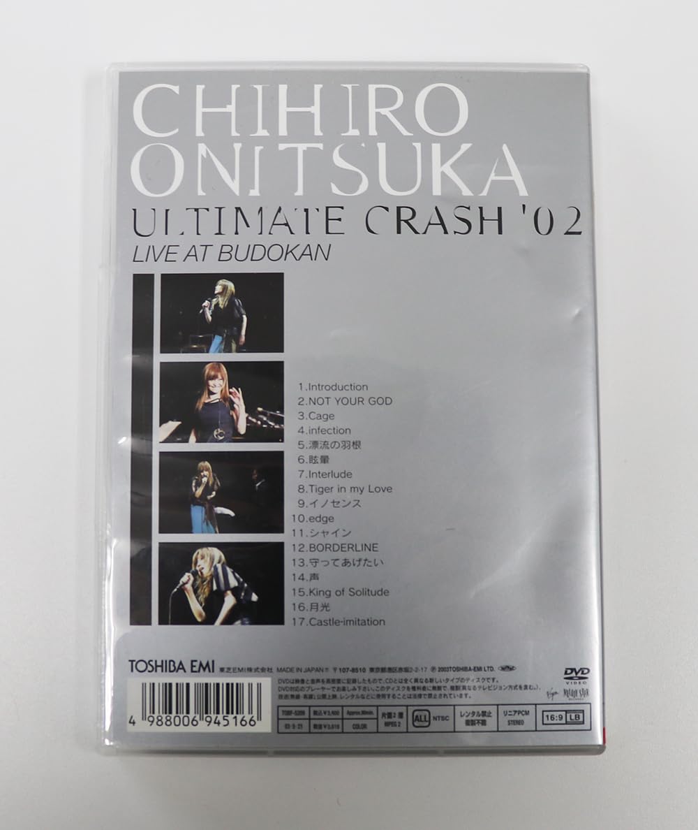 鬼束ちひろ　ULTIMATE CRASH '02 LIVE AT BUDOKAN Amazon.co.jp: ULTIMATE CRASH '02 LIVE AT BUDOKAN [DVD