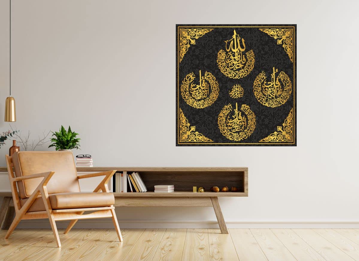 Delight Art 4 Kul "Large kul (Black Golden) Design Wall Sticker Bedroom, Windows Living Room Waterproof Wall Sticker (58CM X 58CM), Vinyl