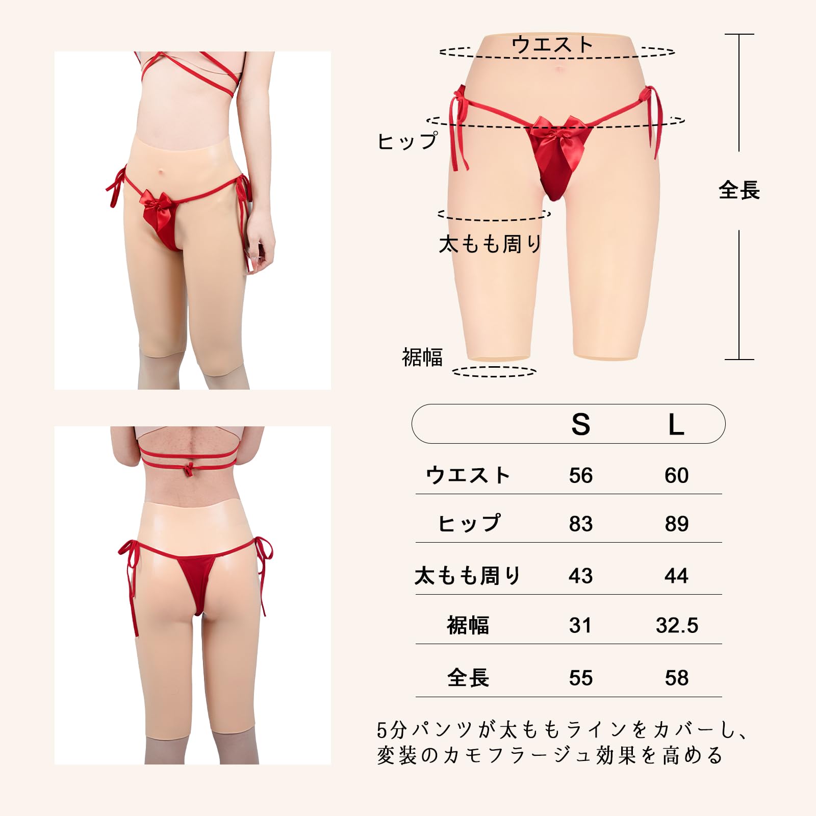 Amazon.co.jp: 【SILIFEELER】 シリコンパンツ 女装 パンツ コスプレ