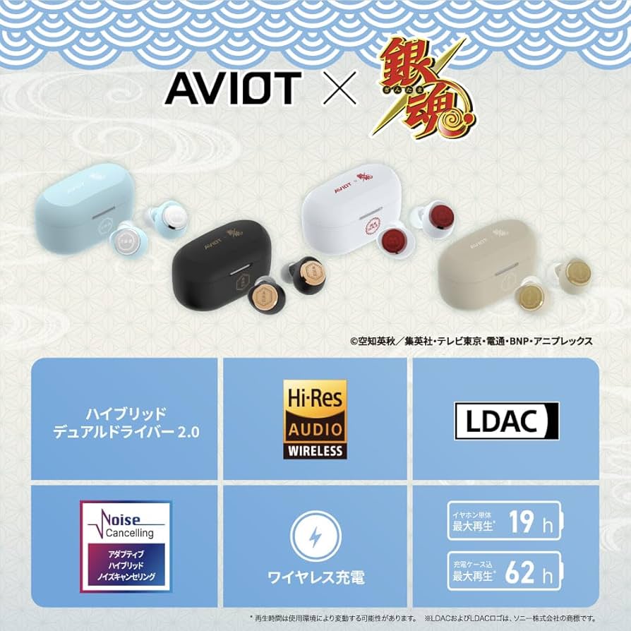 Amazon.co.jp: AVIOT TE-V1R-GT 銀魂 コラボ ワイヤレスイヤホン