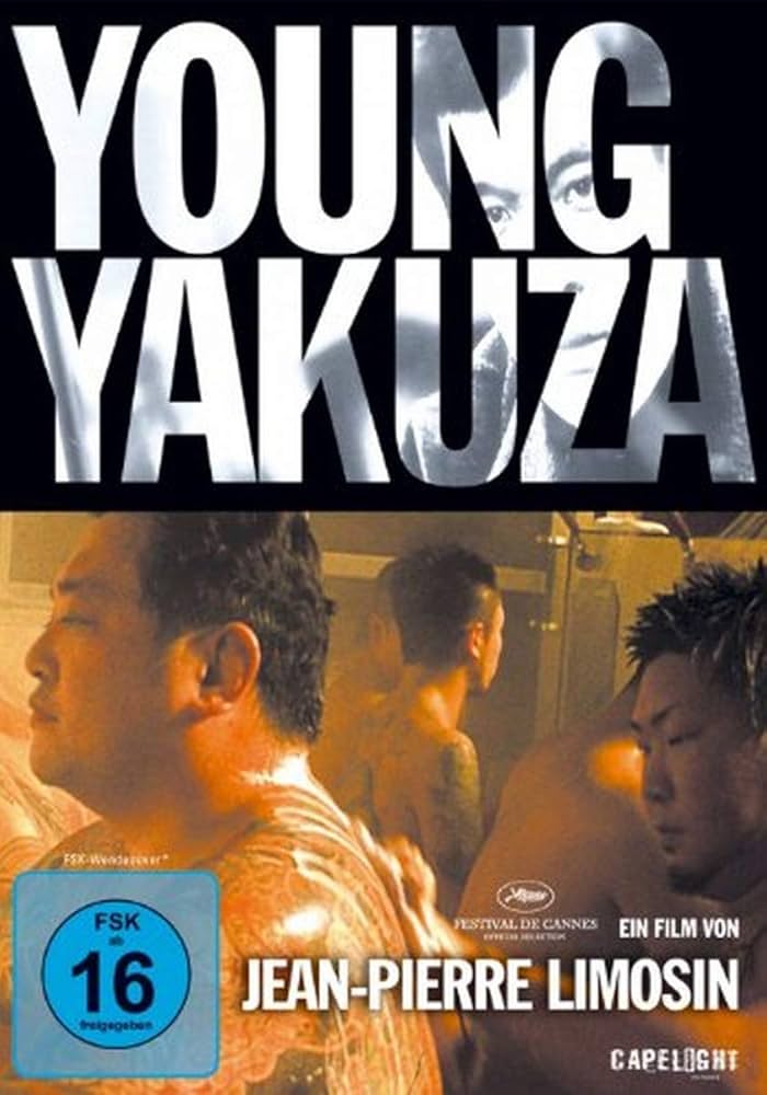 【セル版】DRAMADAS もだえ苦しむ活字中毒者/よろこびの渦巻［DVD］ セル版】DRAMADAS もだえ苦しむ活字中毒者/よろこびの渦巻［DVD