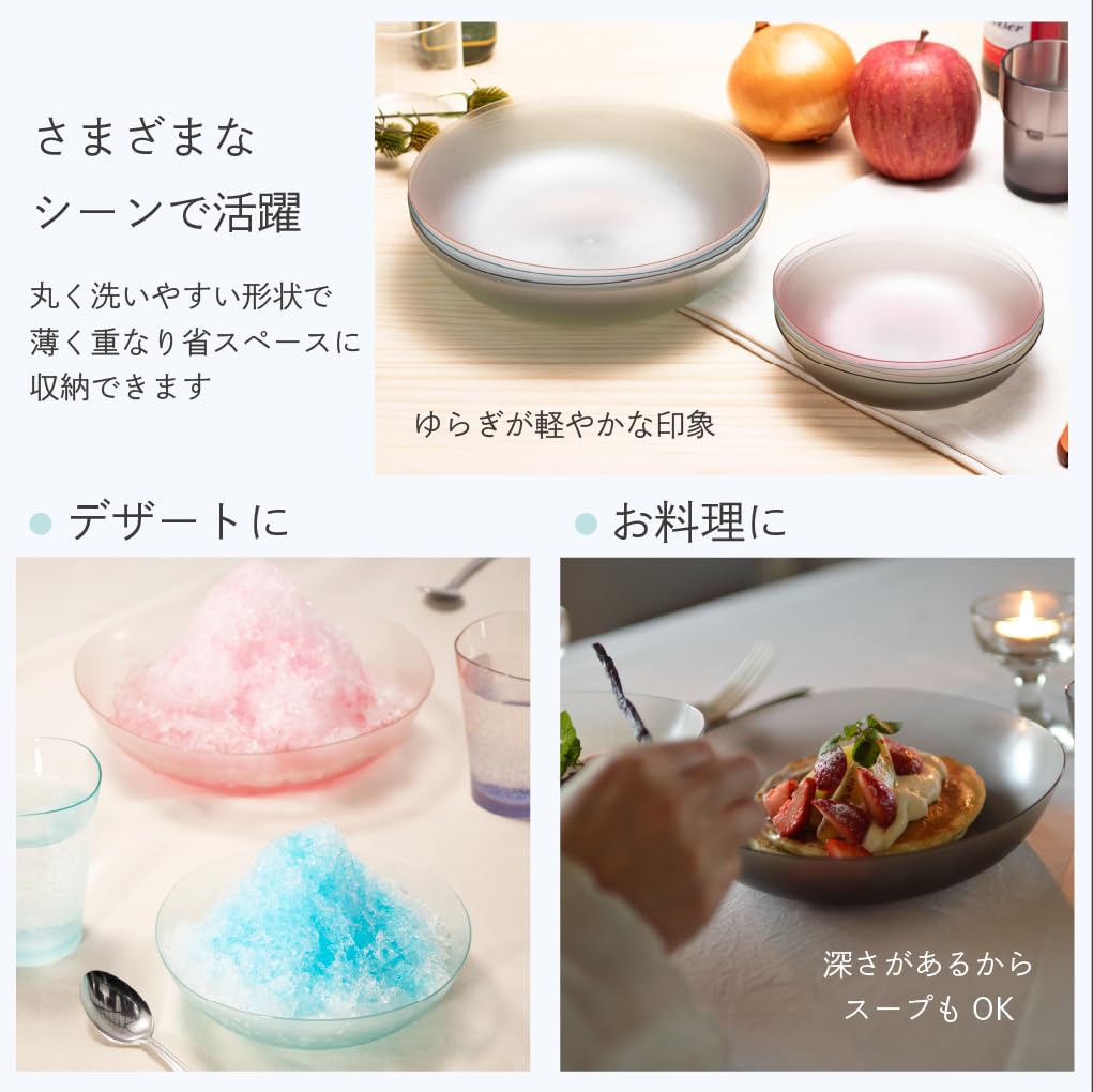 Amazon｜IJ 割れない 大きめ お皿 ランチ ボウル カレー皿 21cm 1000ml