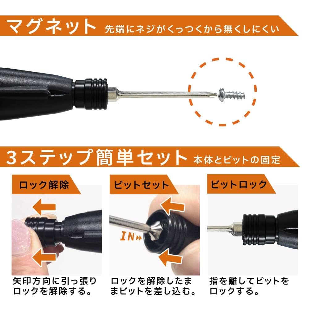 ALIGN 電動ドライバーセット M12236 ALIGN 電動ドライバーセット M12236 562224_enet.jpg