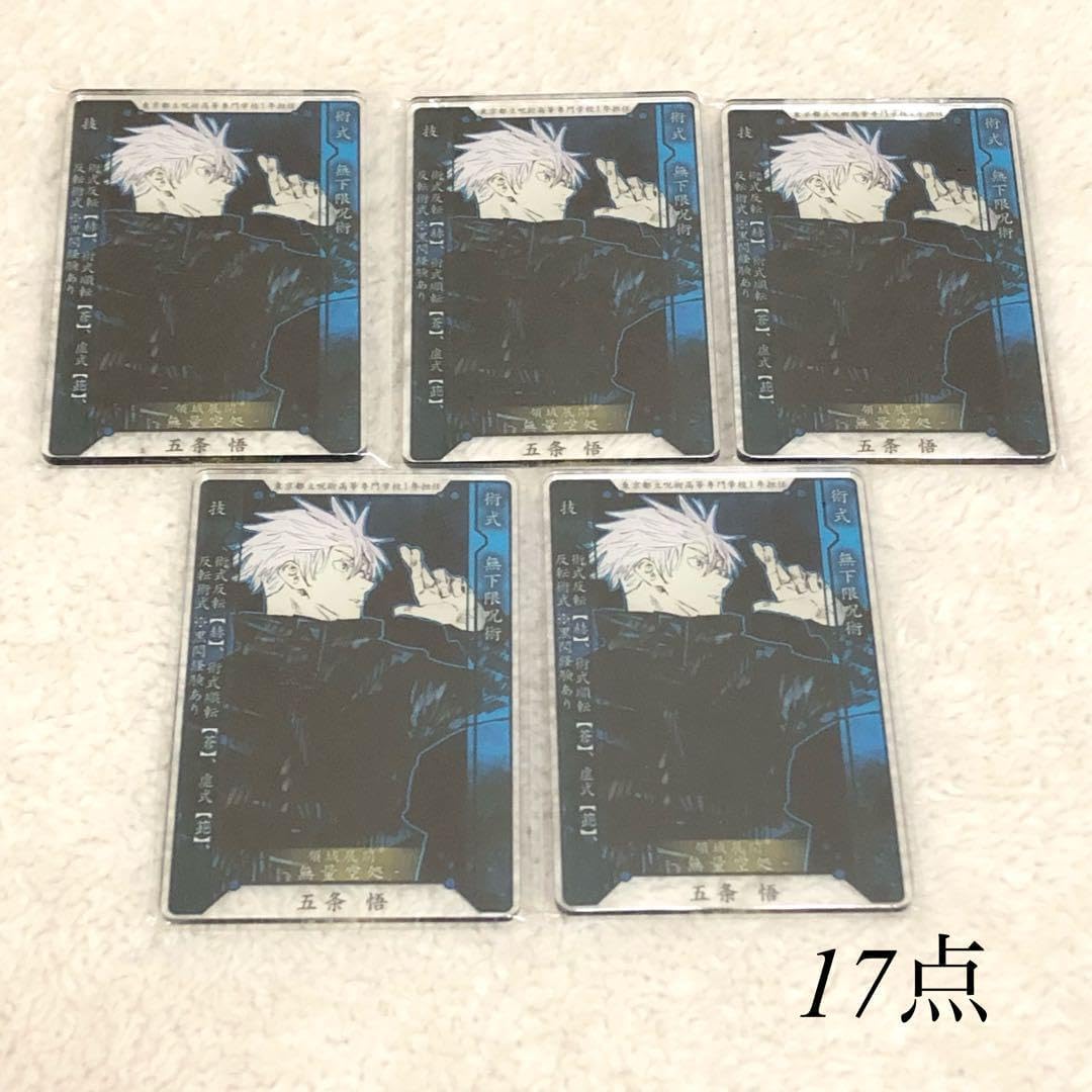 呪術廻戦　虎杖悠仁　ステータスカード　ジャンプショップ 呪術廻戦 虎杖悠仁 ステータスカード ジャンプショップ 呪術廻戦 虎杖悠仁