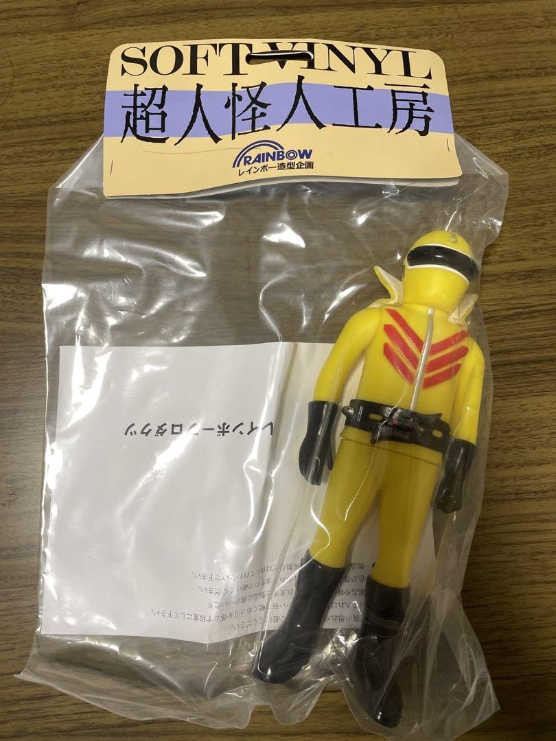 Amazon.co.jp: 超人怪人工房シリーズ キレンジャー レインボー造形企画