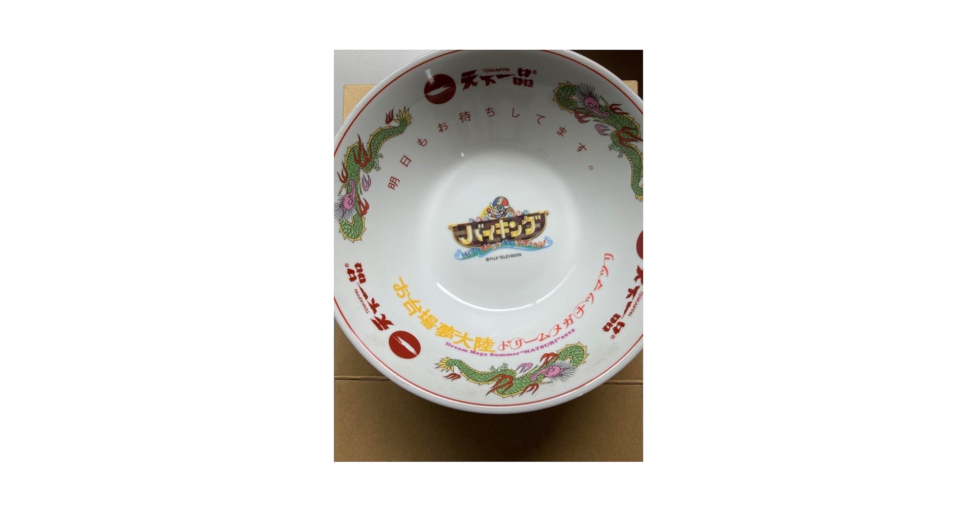 天下一品 コラボどんぶり TITANIUM RAMEN DONBURI | deps OFFICIAL HP | デプス 公式HP