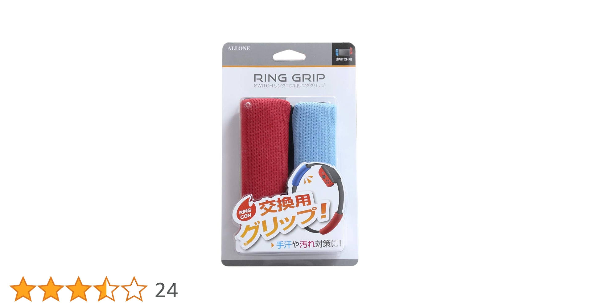 リングコン　持ち手 Amazon.co.jp: ニンテンドースイッチ リングコン用グリップ