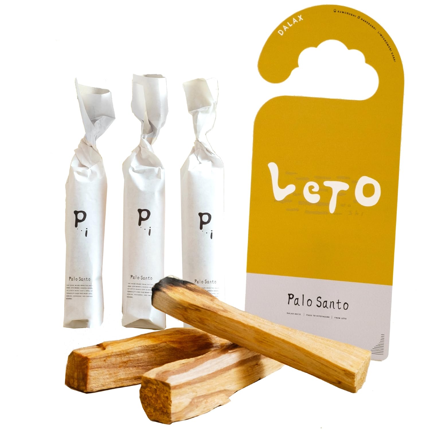 Amazon.co.jp: [LETO] 個包装 パロサント 香木 お香 浄化 パロサント