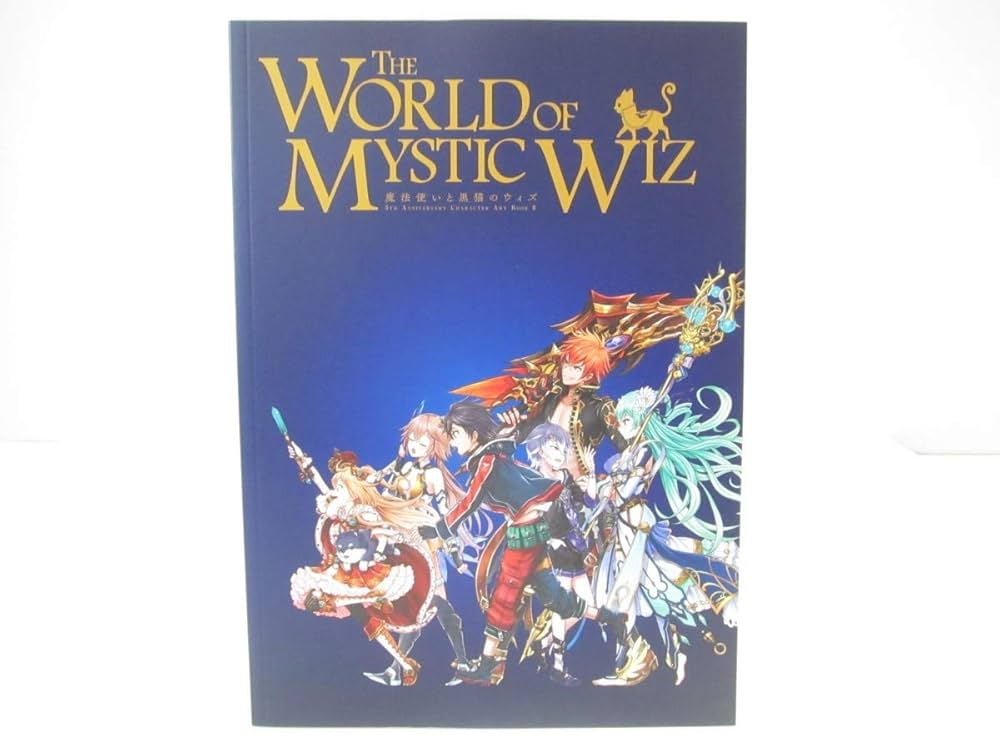 ▷新品▷魔法使いと黒猫のウィズ 5th Amazon.co.jp: 魔法使いと黒猫のウィズ 5th Anniversary Art
