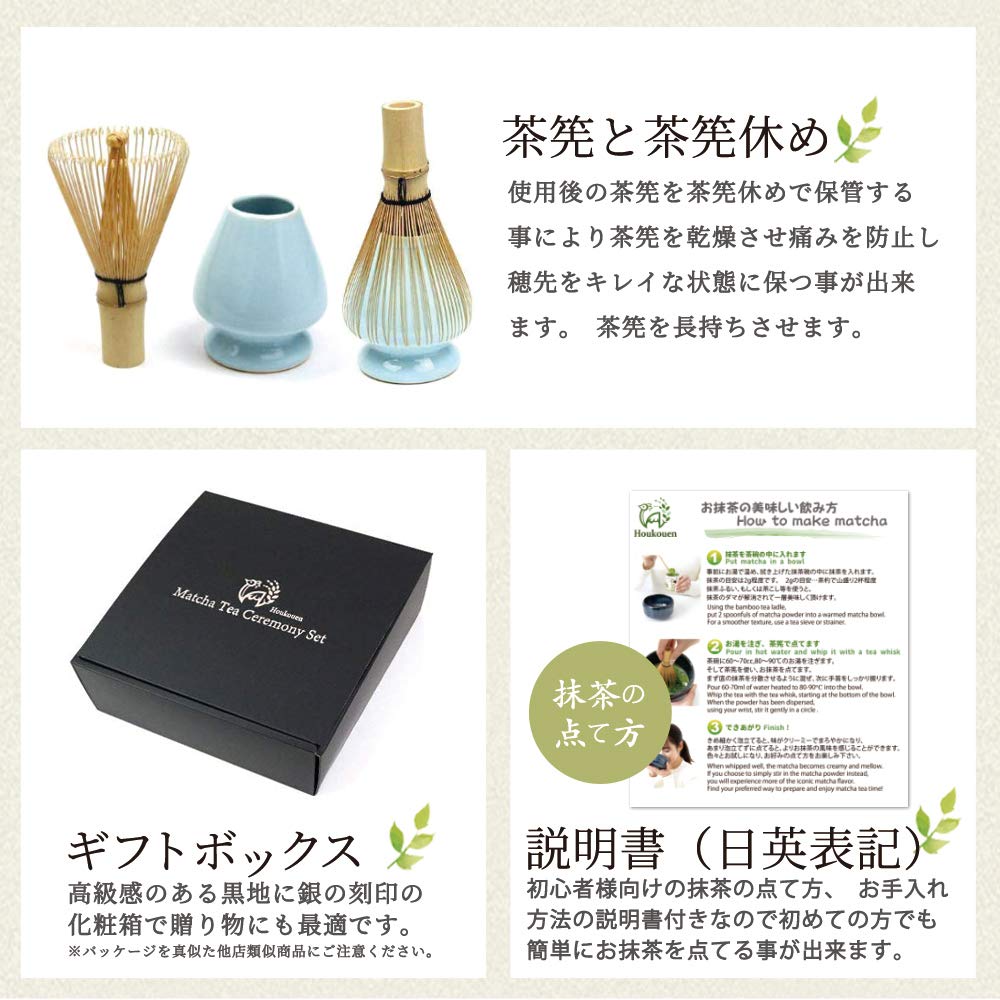 Amazon｜芳香園 茶道具 お抹茶6点セット (抹茶 抹茶茶碗 茶筅 茶筅くせ
