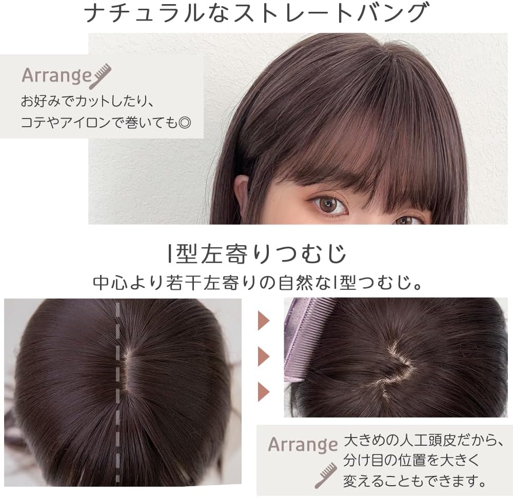 素肌ウィッグ 接触冷感 ウィッグ セミロング ミディアム レディース フルウィッグ 【ヘアーウェフト】 かつら hf1958-BC-S
