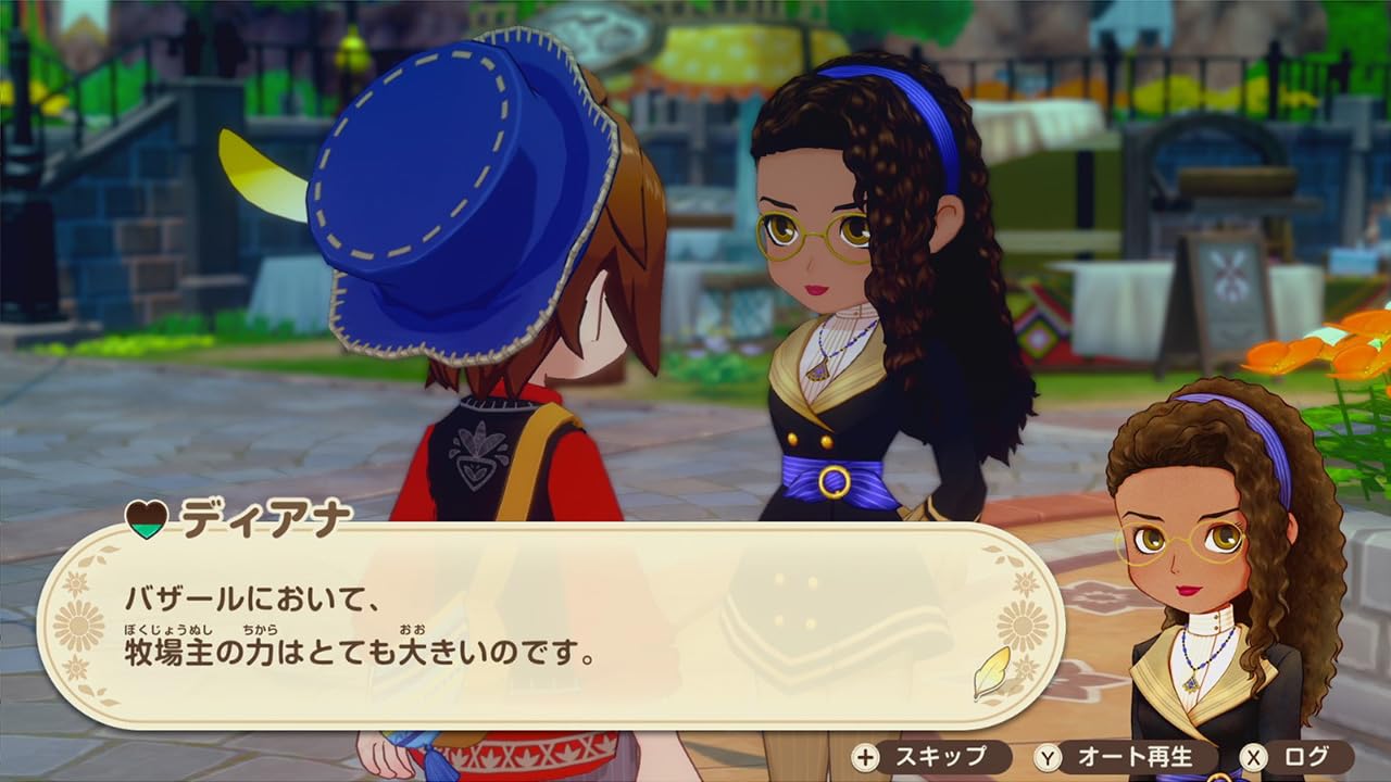 Amazon.co.jp: 牧場物語 Let's! 風のグランドバザール -Switch