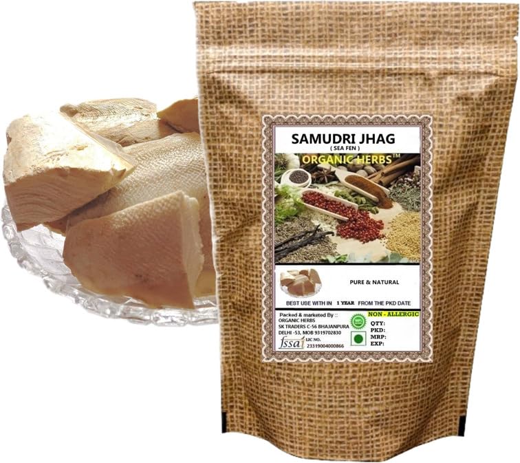 ORGANIC HERBS SAMANDAR JHAG - SEA FOAM - SAMUNDER JHAG - SAMUNDER FAN - SAMUNDAR JHAAG 100 GM (B0CYCFGTZG) Amazon Price History, Amazon Price Tracker