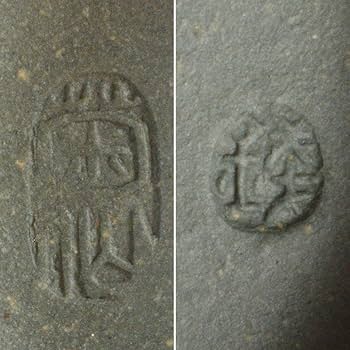 中国　銭菊仙制款　緑泥　神獣摘　急須　茶壷　C　R6159 Amazon.co.jp: 中国 銭菊仙制款 緑泥 神獣摘 急須 茶壷 C R6159