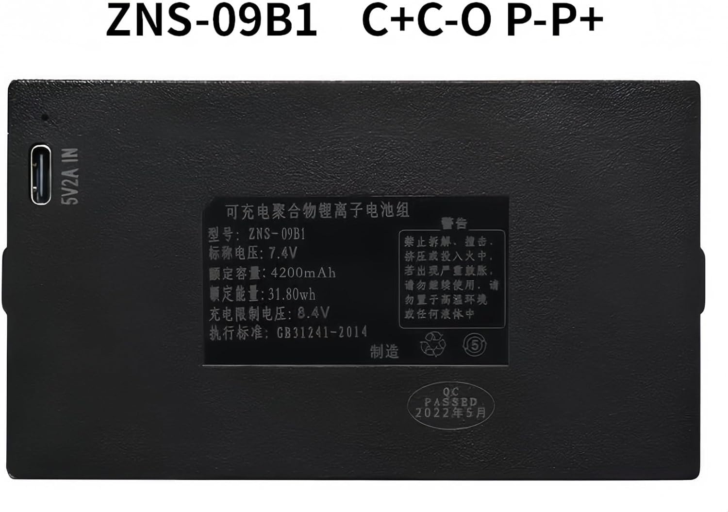 7.4V Replacement Lithium Battery for Smart Door Lock, 4200mAh High-Capacity with C+C-P-P+ Connector, for ZNS-09B1 Digital Fingerprint Lock Systems