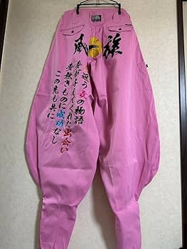 【レア】湘南乃風　ニッカ　値引き！！ 2025年最新】湘南乃風ニッカの人気アイテム - メルカリ