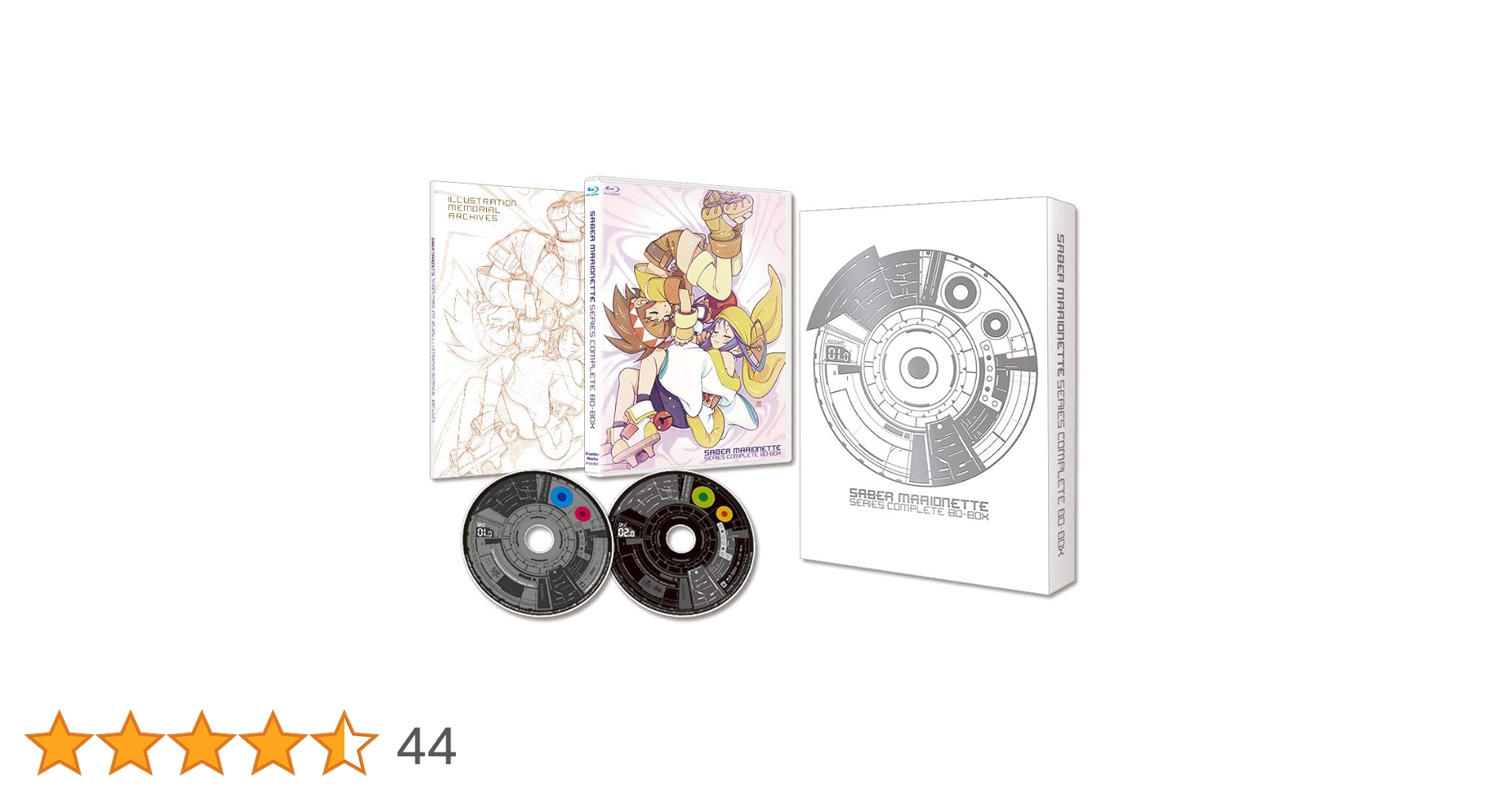 Amazon.co.jp: 「セイバーマリオネット」シリーズ・コンプリート