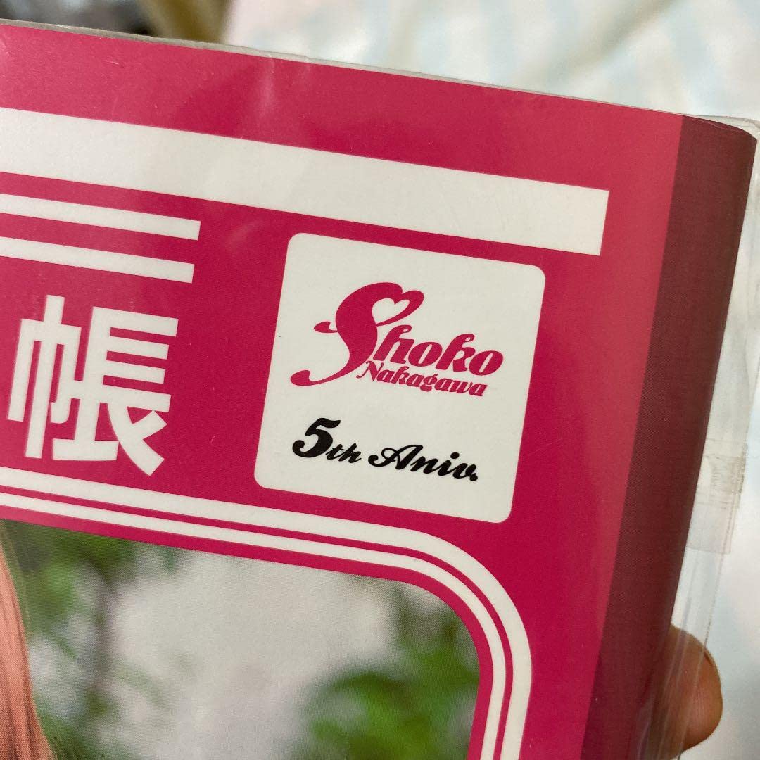 Amazon.co.jp: 中川翔子 ライブグッズ しょこたん ノート