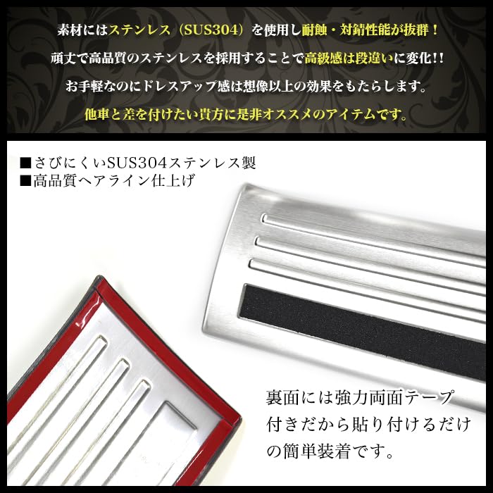スペースギア　サイドステップ用スカッフプレート スペースギアサイドステップ用スカッフプレート