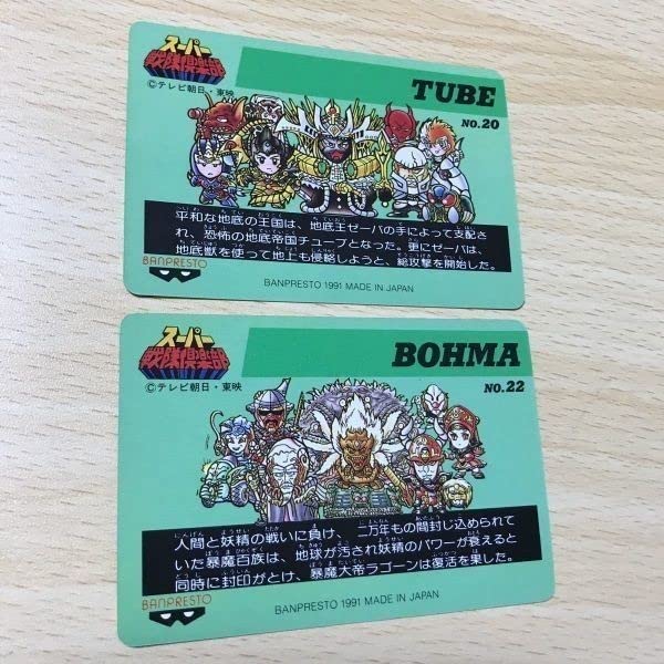 Amazon.co.jp: 交渉歓迎 uca5-3 カード スーパー戦隊倶楽部 まとめ