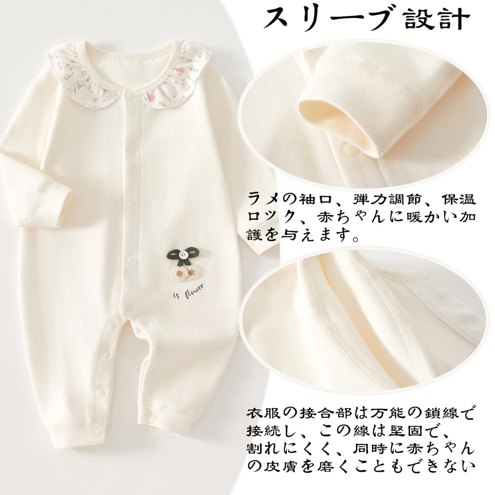 Baby nest ベビー服 女の子 長袖 カバーオール ロンパース 綿100% 前開き 長袖ボディオール 新生児服 赤ちゃん 59 66 73 80 90 - 3
