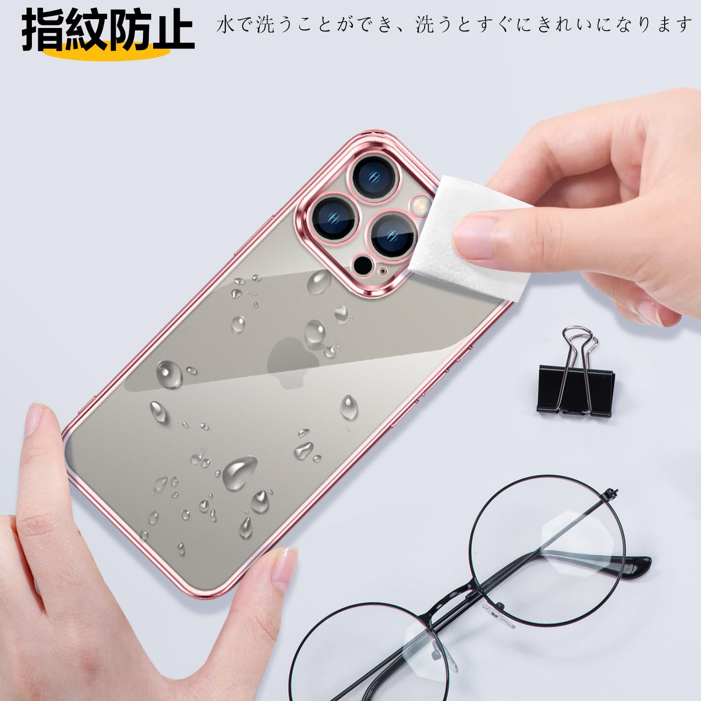 Amazon.co.jp: iPhone 15 Pro 用 ケース クリア 耐衝撃 アイフォン15 