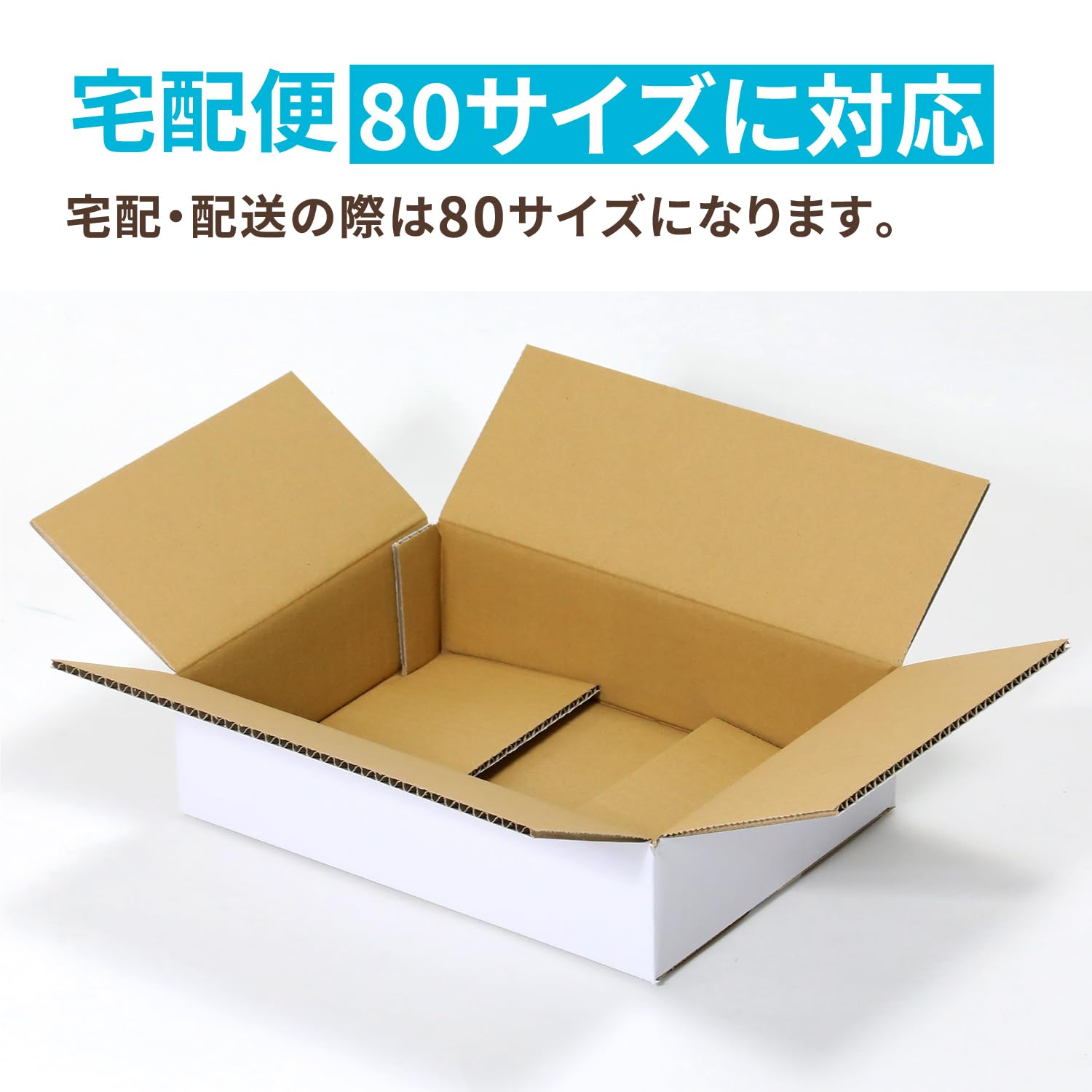 ジャンプグッズ　まとめ売り　ダンボール70サイズ分 Amazon.co.jp: アースダンボール 70サイズ A4 白ダンボール箱 浅型 10