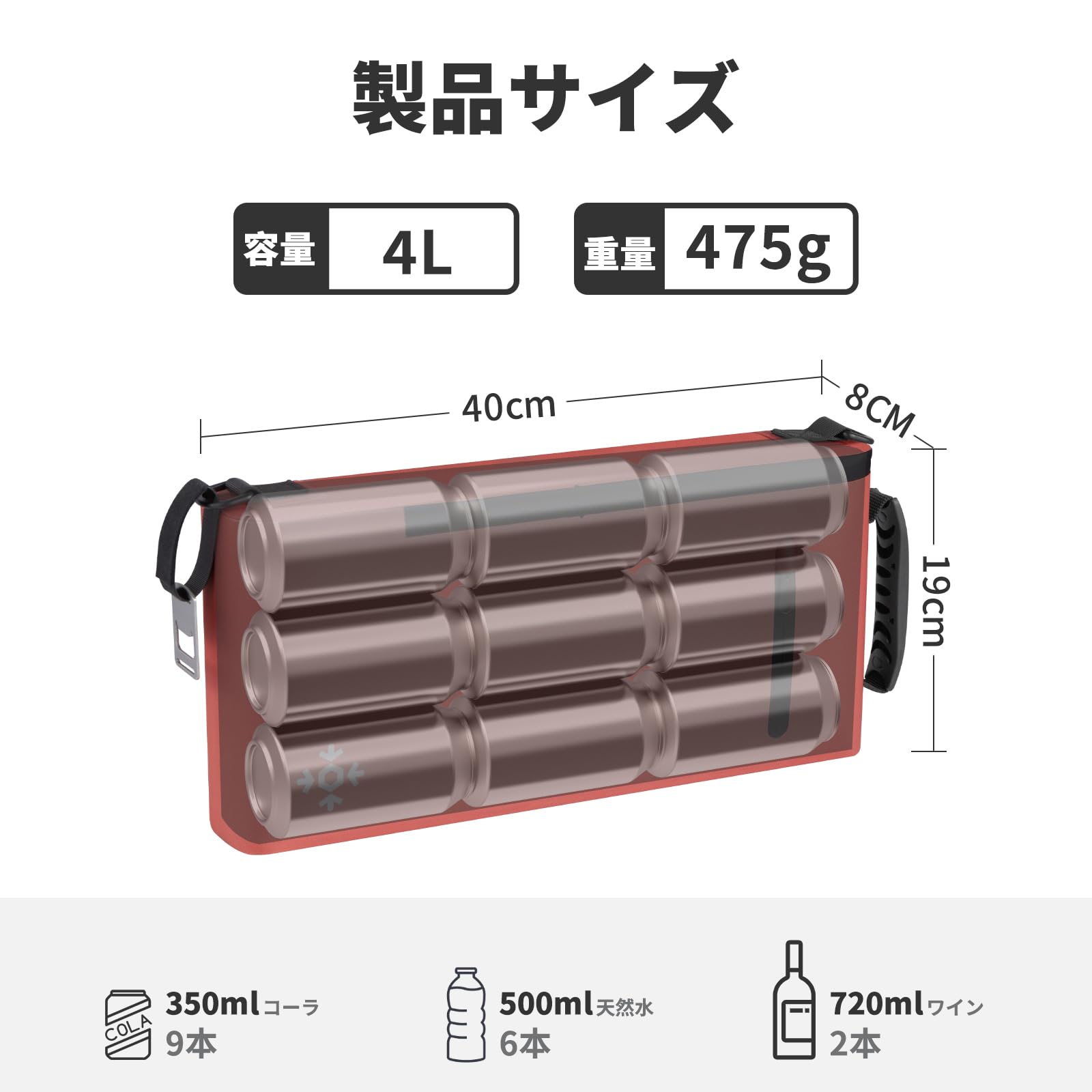 TAXCO社 4個 グラスクーラー TAXCO社 4個 グラスクーラー