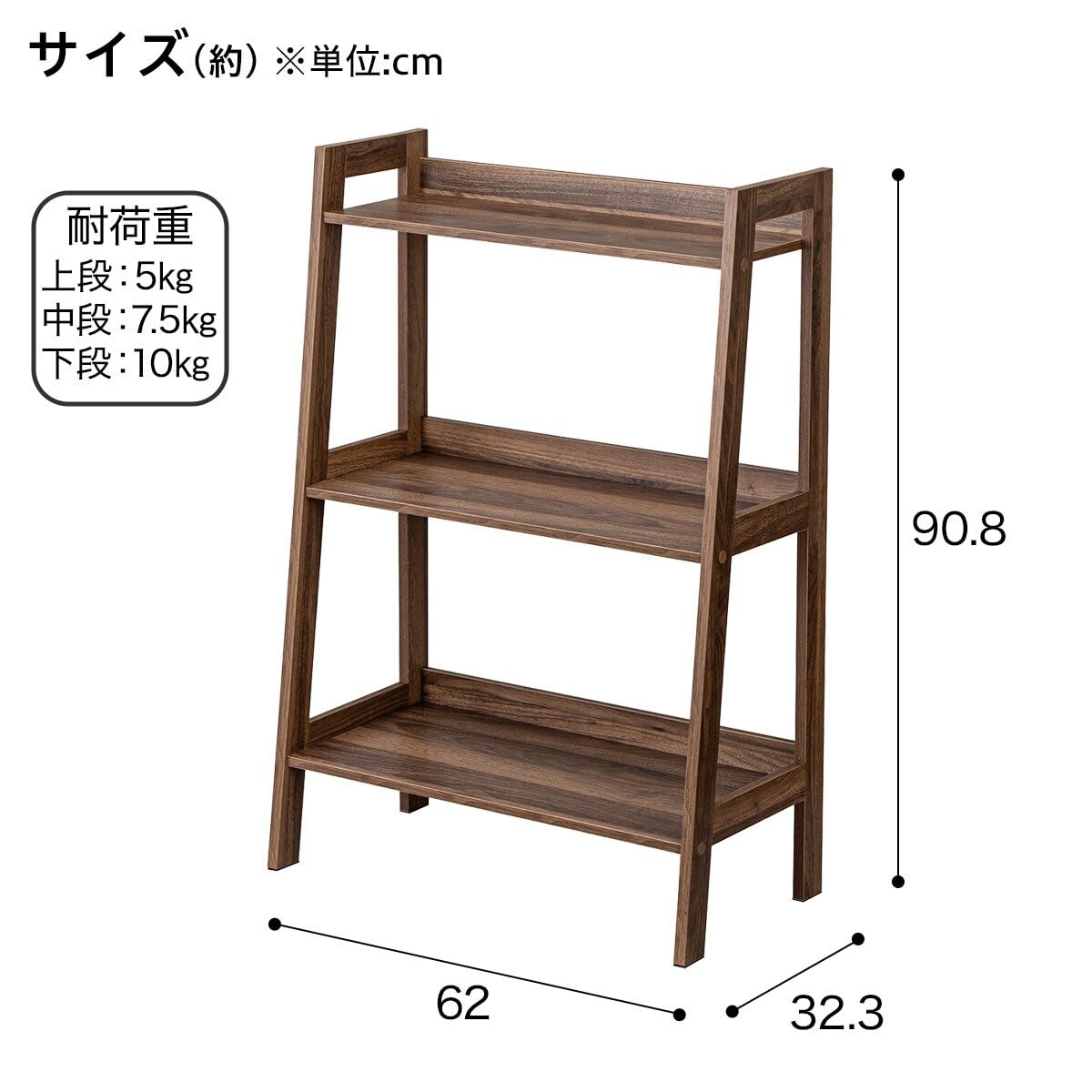 値下げしました！ニトリ　シェルフ(BR) の3段ラック。12.31まで。 値下げしました！ニトリ シェルフ(BR) の3段ラック。12.31まで