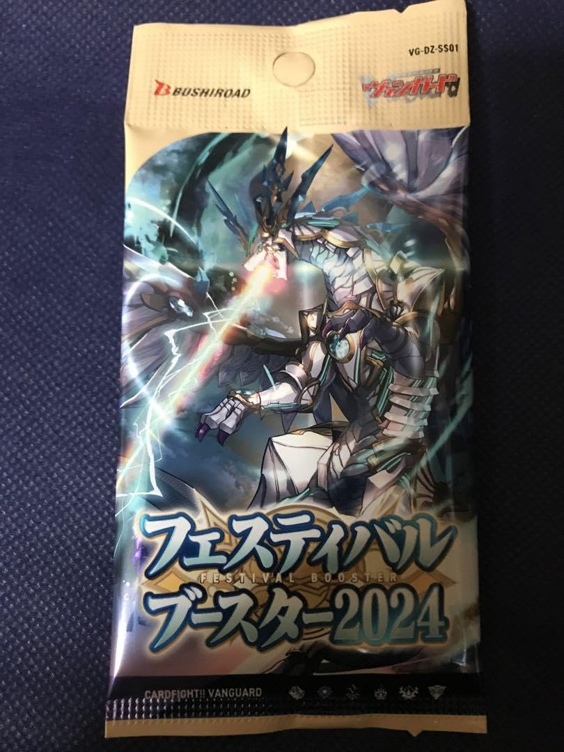 エネルギー SER 明導ヒカリ 明導ヒカリ ヴァンガード エネルギー SER SER 明導 ヒカリ