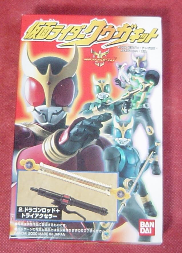仮面ライダーアギト、クウガ ペガサスボウガン トライアクセラー 仮面ライダーアギト、クウガ ペガサスボウガン トライアクセラー