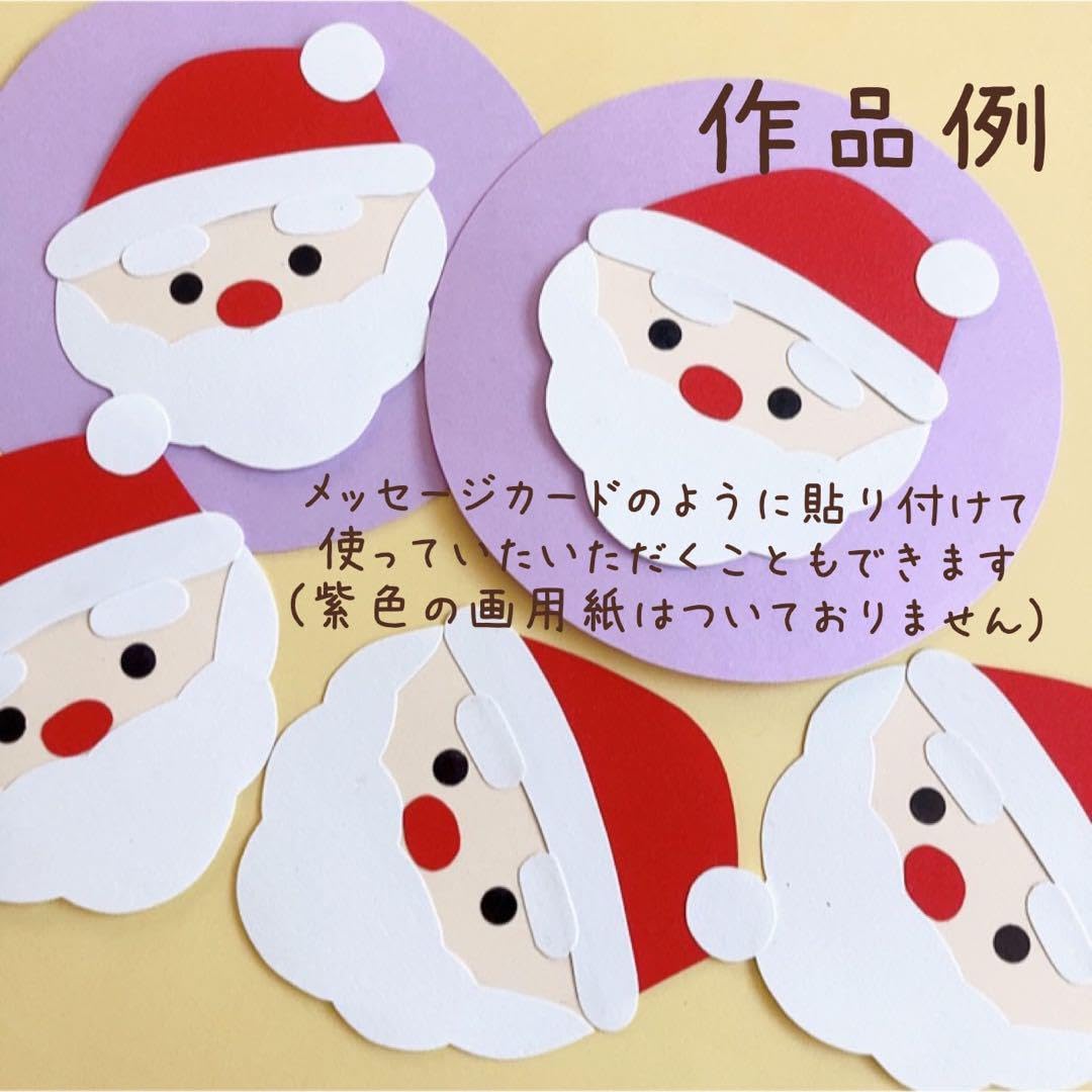 Amazon.co.jp: サンタクロースの顔 5枚 クリスマス壁面 冬壁面 製作