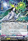 ヴァンガード 月牙蒼焔 双星刻姫 アストロア?バイコ・ステラ(RRR) DZ-BT07/004 | トリプルレア ダークステイツ ヒューマン ノーマルユニット