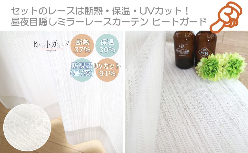 Amazon｜満天カーテン カーテン 遮光 1級 北欧 おしゃれ 4枚セット