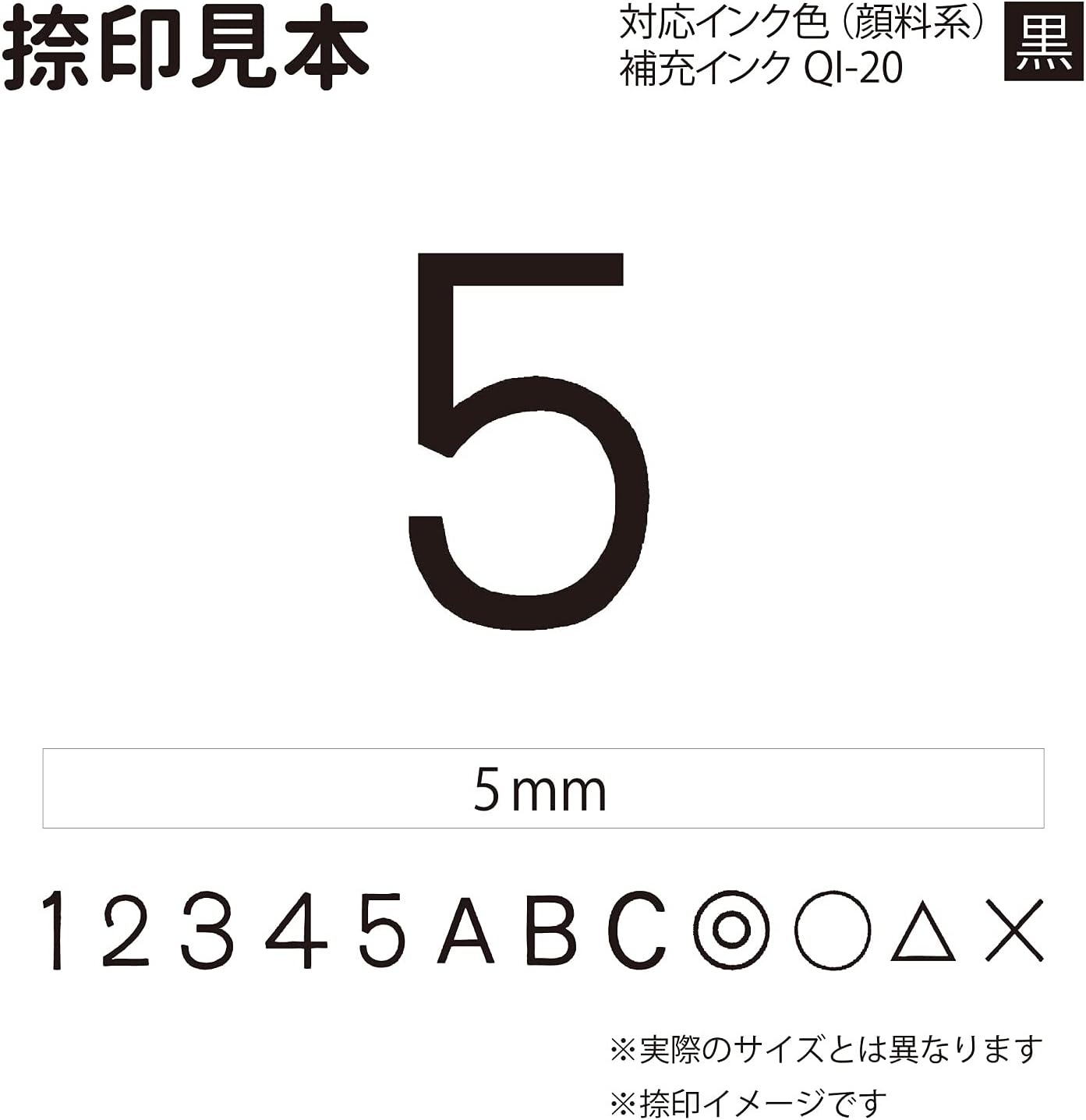 Sunbee Quick 6 Communication Book Type Black Ink