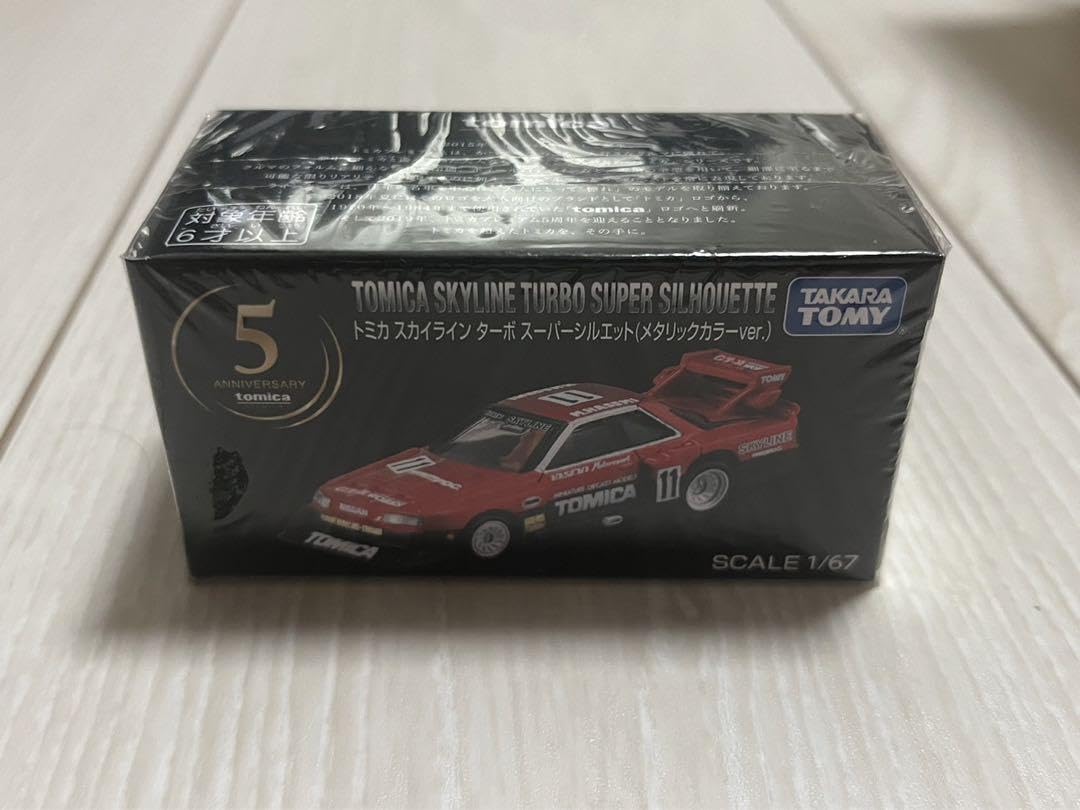 Amazon.co.jp: トミカ スカイライン スーパーシルエット（メタリック
