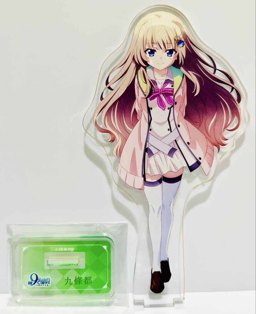 Amazon.co.jp: 九條都 アクスタ 9-nine- AJ2025 : スポーツ＆アウトドア