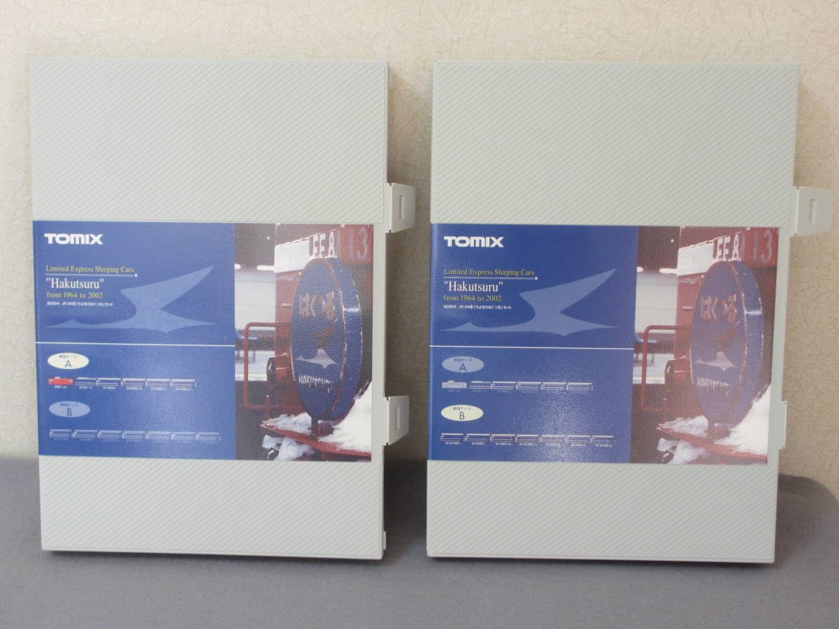 Amazon.co.jp: TOMIX トミックス 92924 JR24系 さよならはくつ