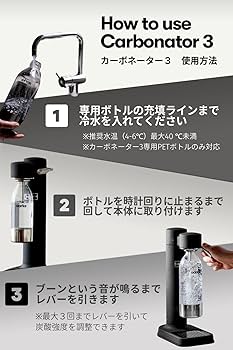 Amazon | aarke (アールケ) カーボネーター 3 (スチールシルバー