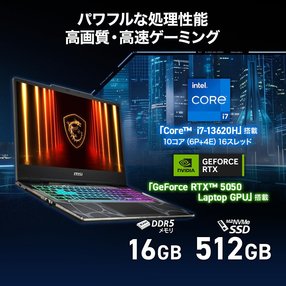 Amazon.co.jp: msi: ゲーミングノートPC