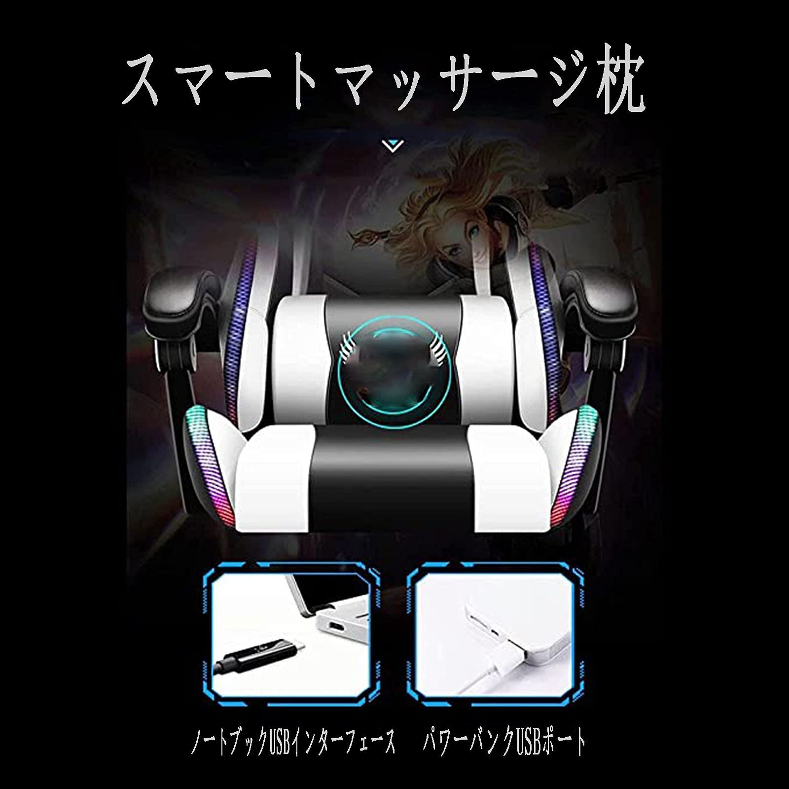 パソコンデスク・LEDライト・チェア Amazon.co.jp: LEDライト付きビデオゲーミングチェア、フットレスト