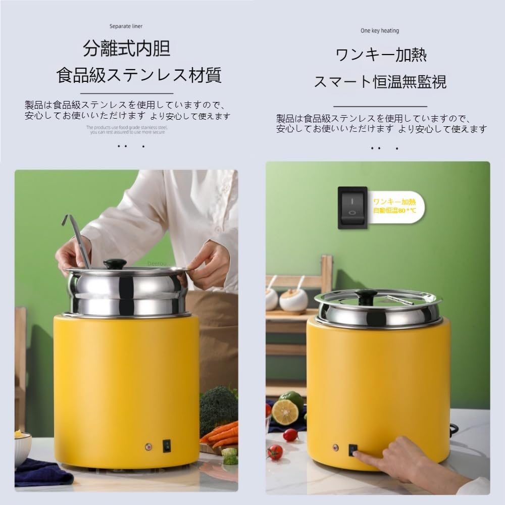 Amazon｜Deerou業務用電気式スープウォーマー温度調整と, 10L食品用