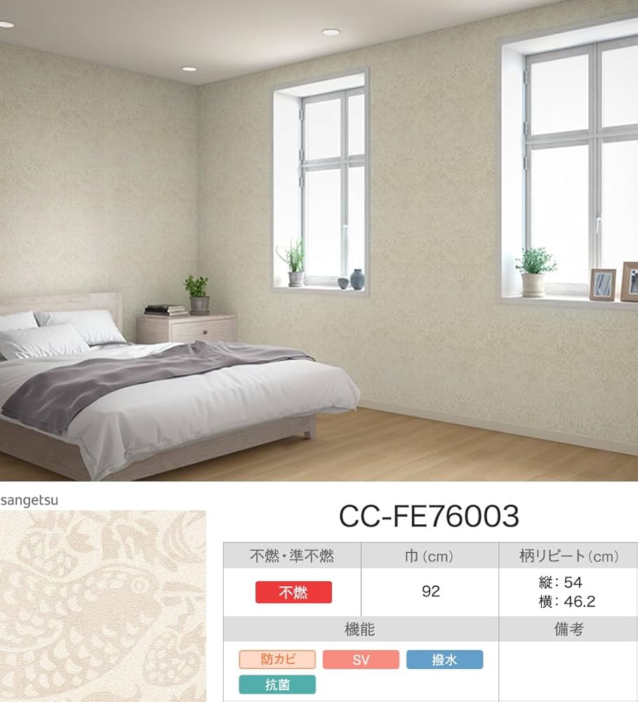 輸入壁紙 10m✖️3本 楽天市場】[スーパーセール期間10%OFF] 壁紙 無地 DesignID
