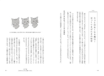 ゆっくりねこ 様 🩵さこくねこ/stray cat 🤍 on X: 