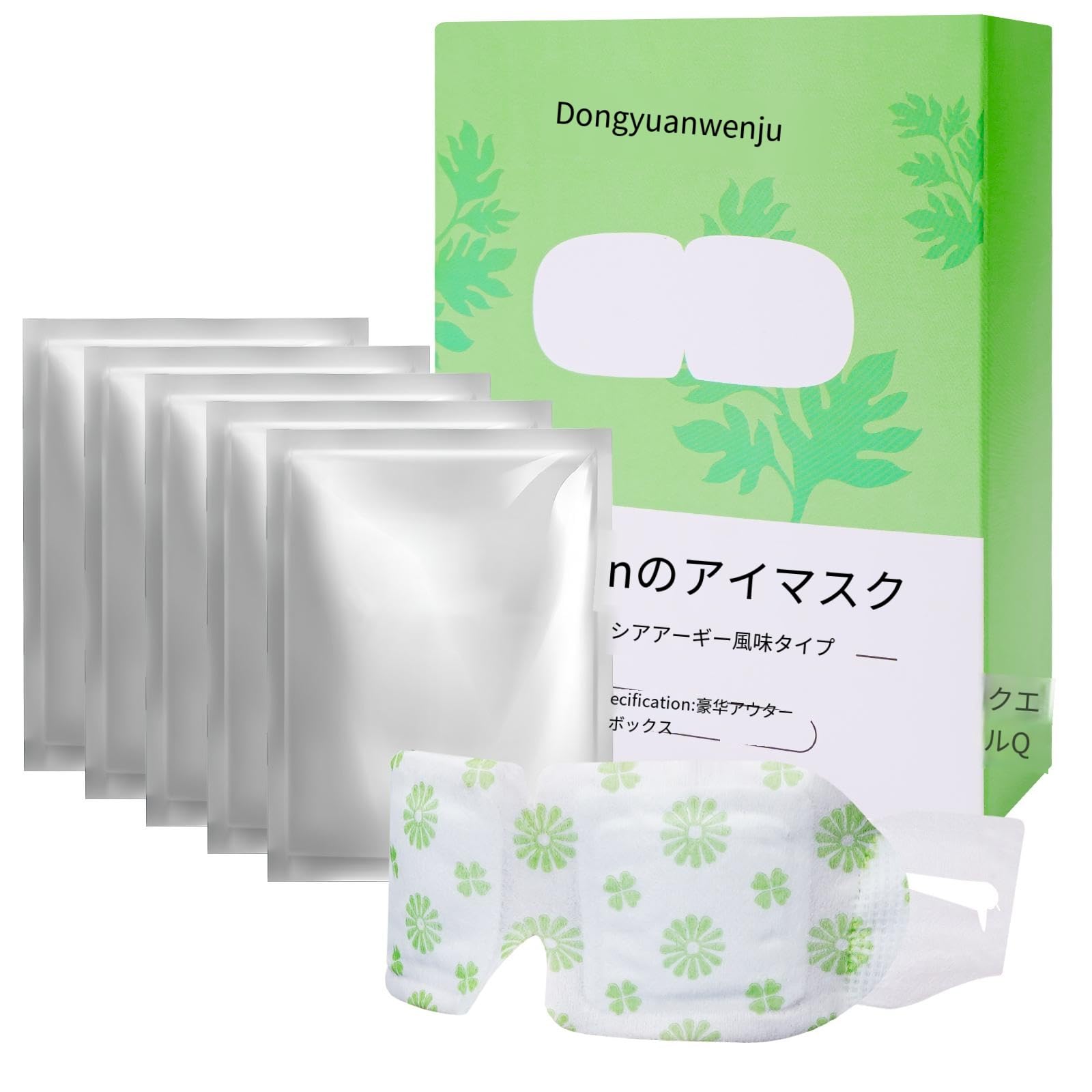 MAOGEPING アイマスク 61Vqy-x4HlL.jpg