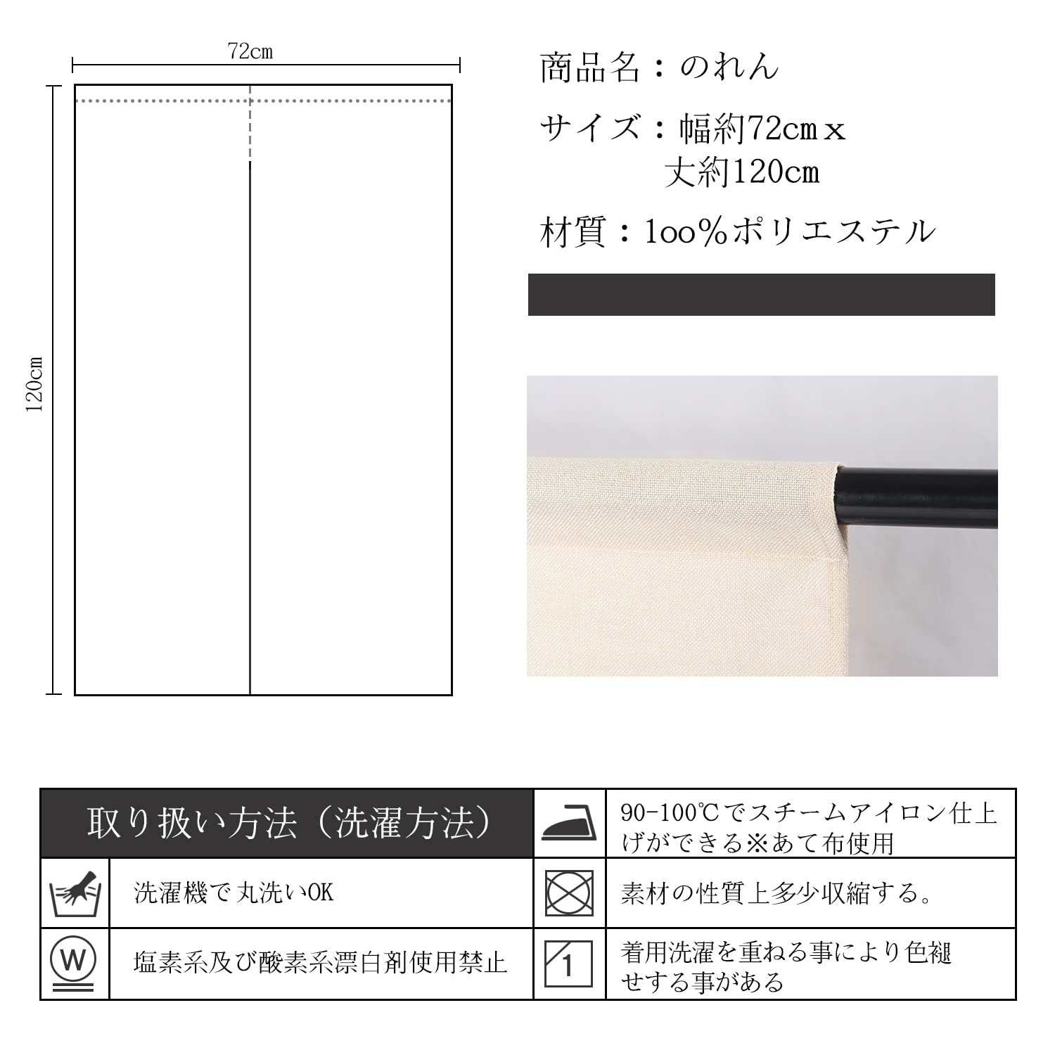 Amazon｜Qinunipoto のれん 抽象画 シンプル風 暖簾 幅72×丈120cm