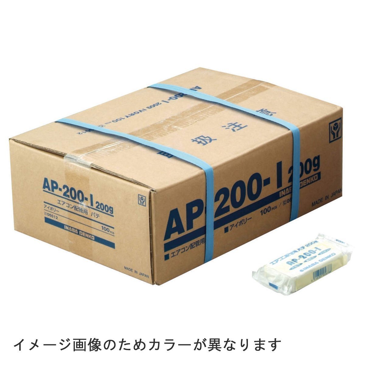 因幡電工 エアコン用シールパテ 200g ホワイト AP-200-W