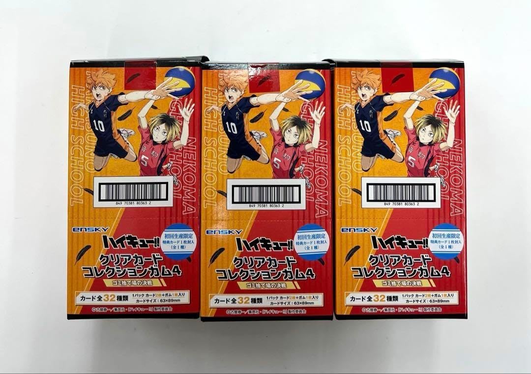 ワンピース クリアカードコレクションガム RED BOX ONE PIECE』のクリアカードコレクションガム-RED-が新登場