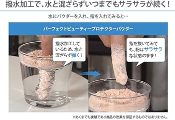 【17g×2、6g×3の5個セット‼️】BPフェースパウダーS 81gHG4SDQLL.jpg