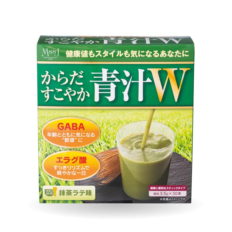 Amazon | 日本メディカルシステム 健康補助食品 からだすこやか青汁W